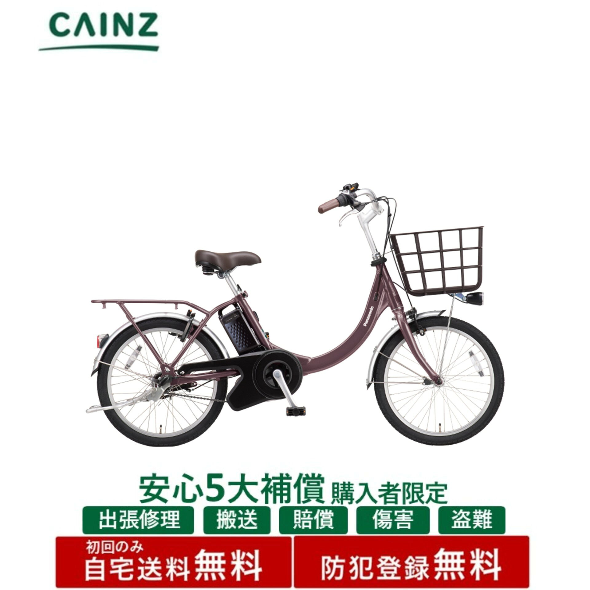 imgrc0118927131.jpg