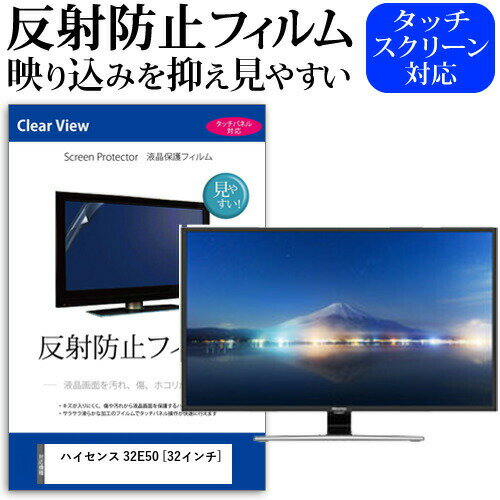 楽天市場】液晶テレビ hisense 32e50の通販