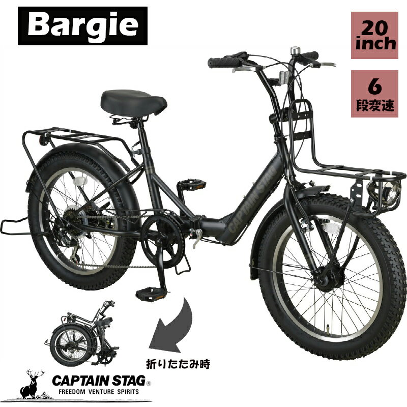 楽天市場】自転車 タイヤ 極太（自転車用アクセサリー｜自転車