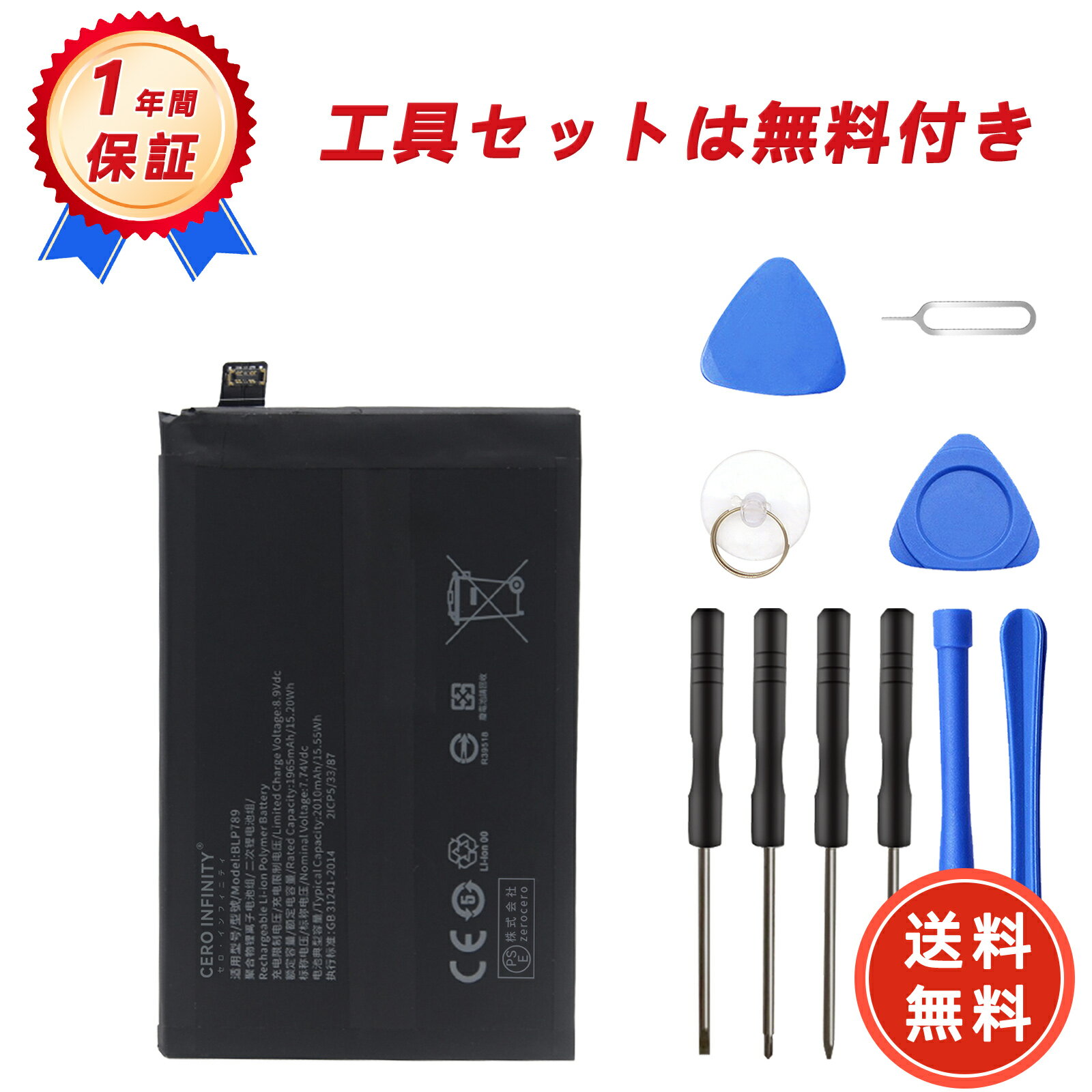 楽天市場】galaxy s23 ultra（交換用電池パック｜バッテリー・充電器