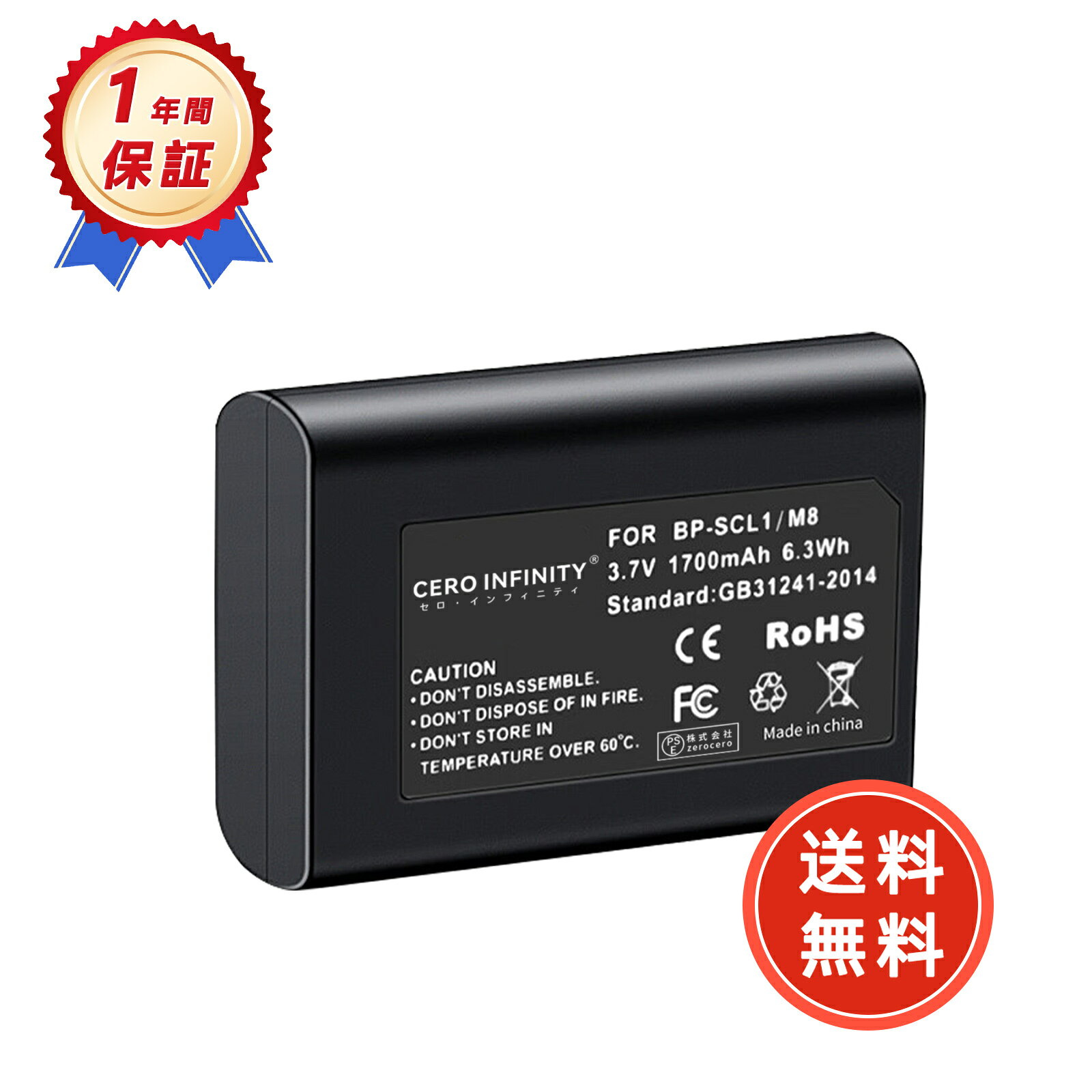 楽天市場】ライカm 240 バッテリーの通販