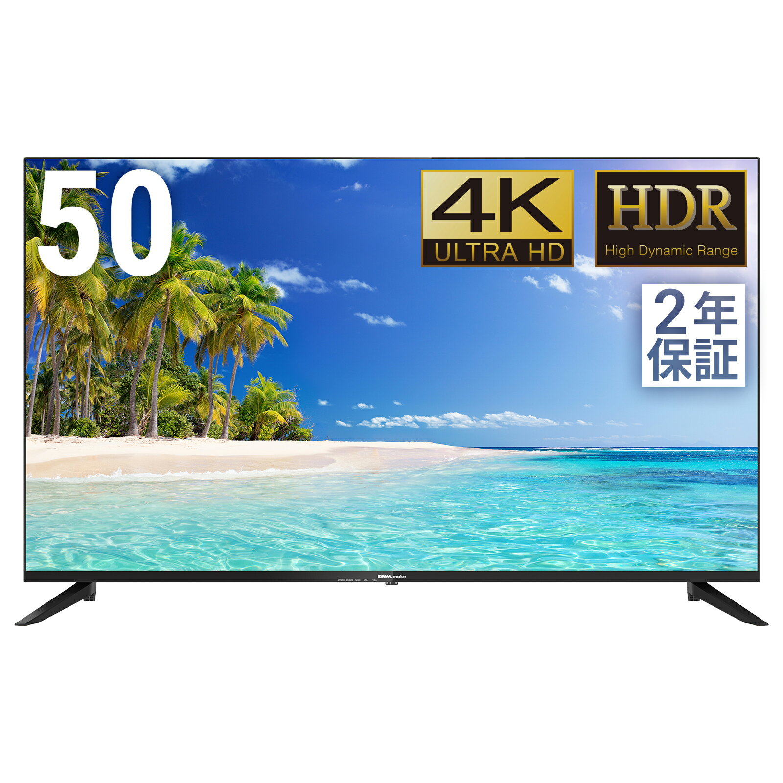 楽天市場】dmm.make 55インチの通販