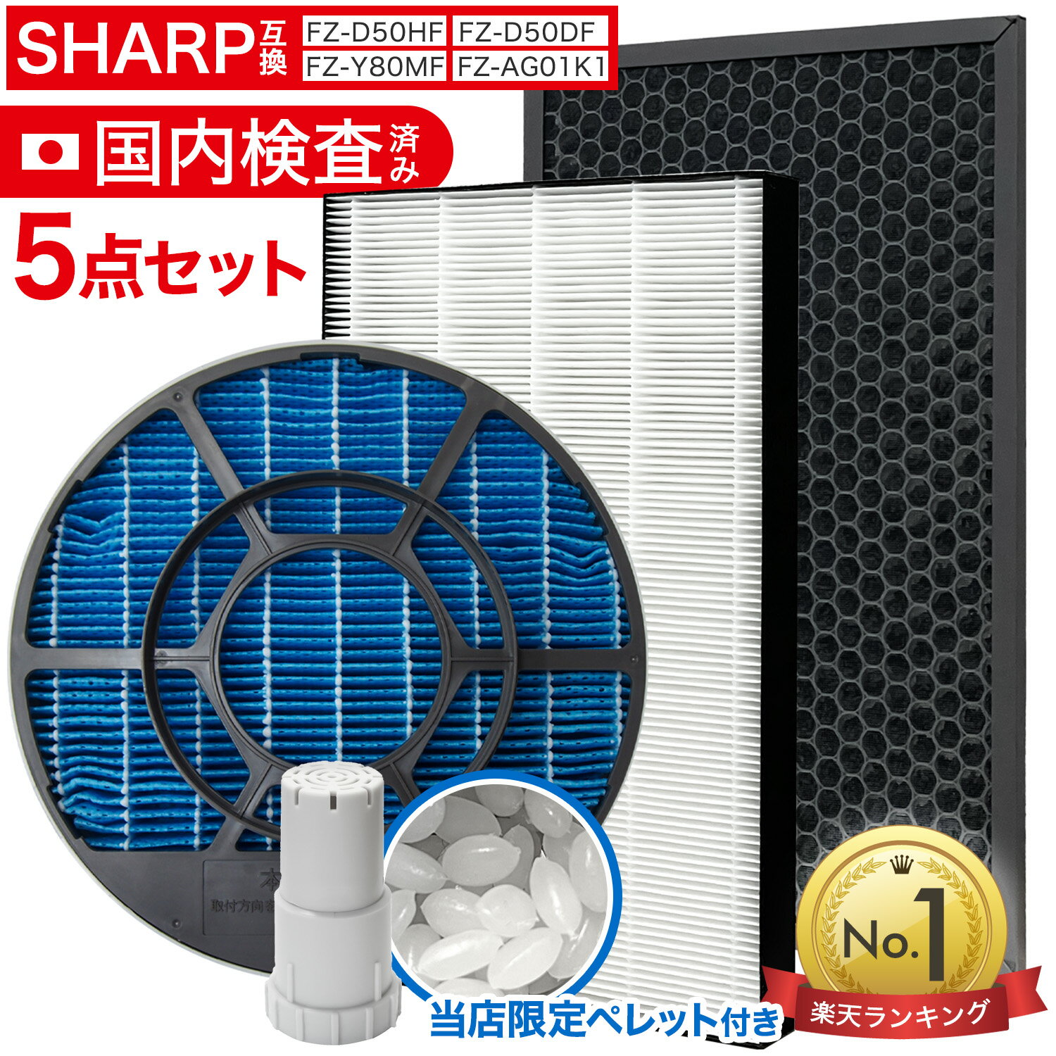 楽天市場】シャープ 加湿空気清浄機 kc－d50－wの通販