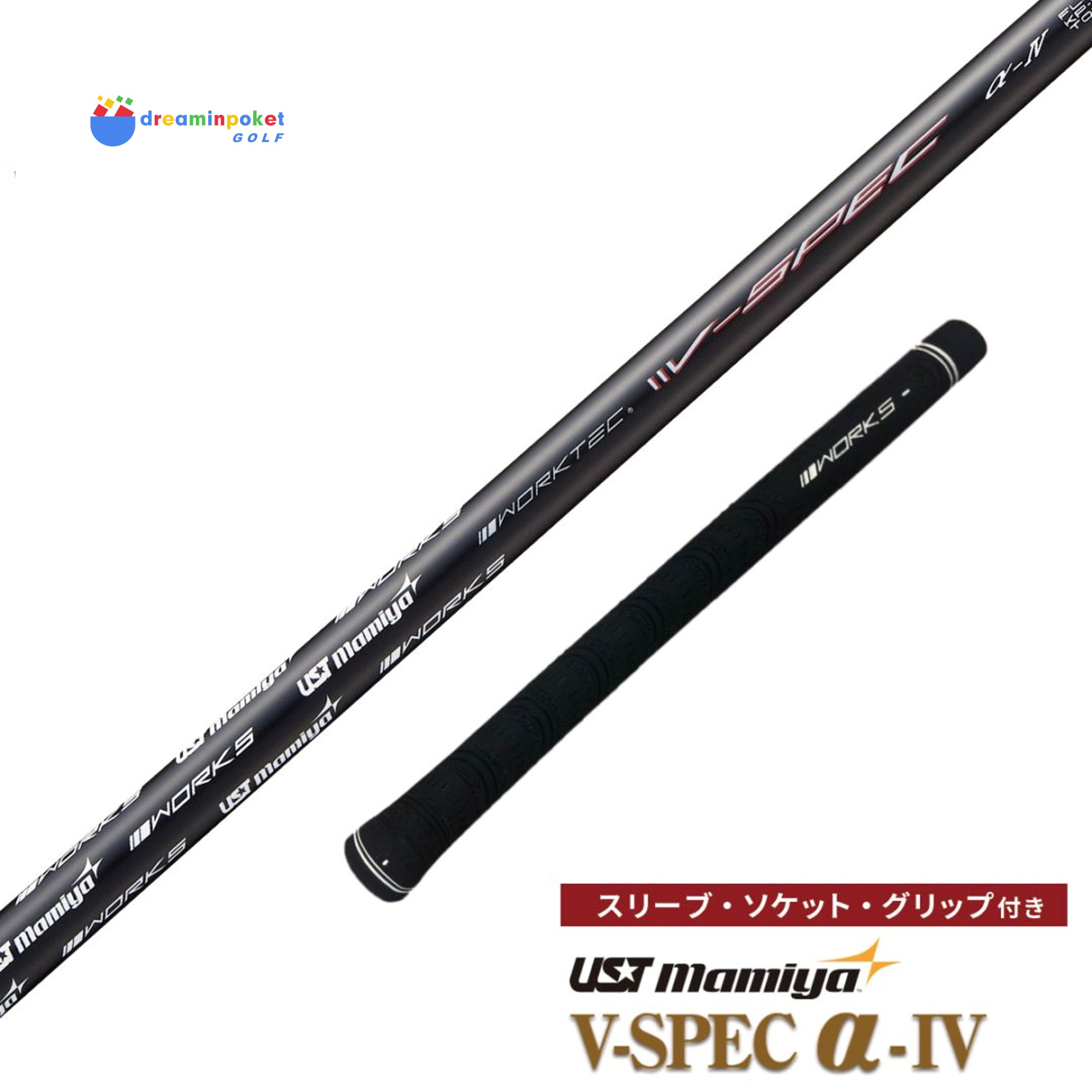 楽天市場】シャフト スタビライザー（クラブ｜ゴルフ）：スポーツ