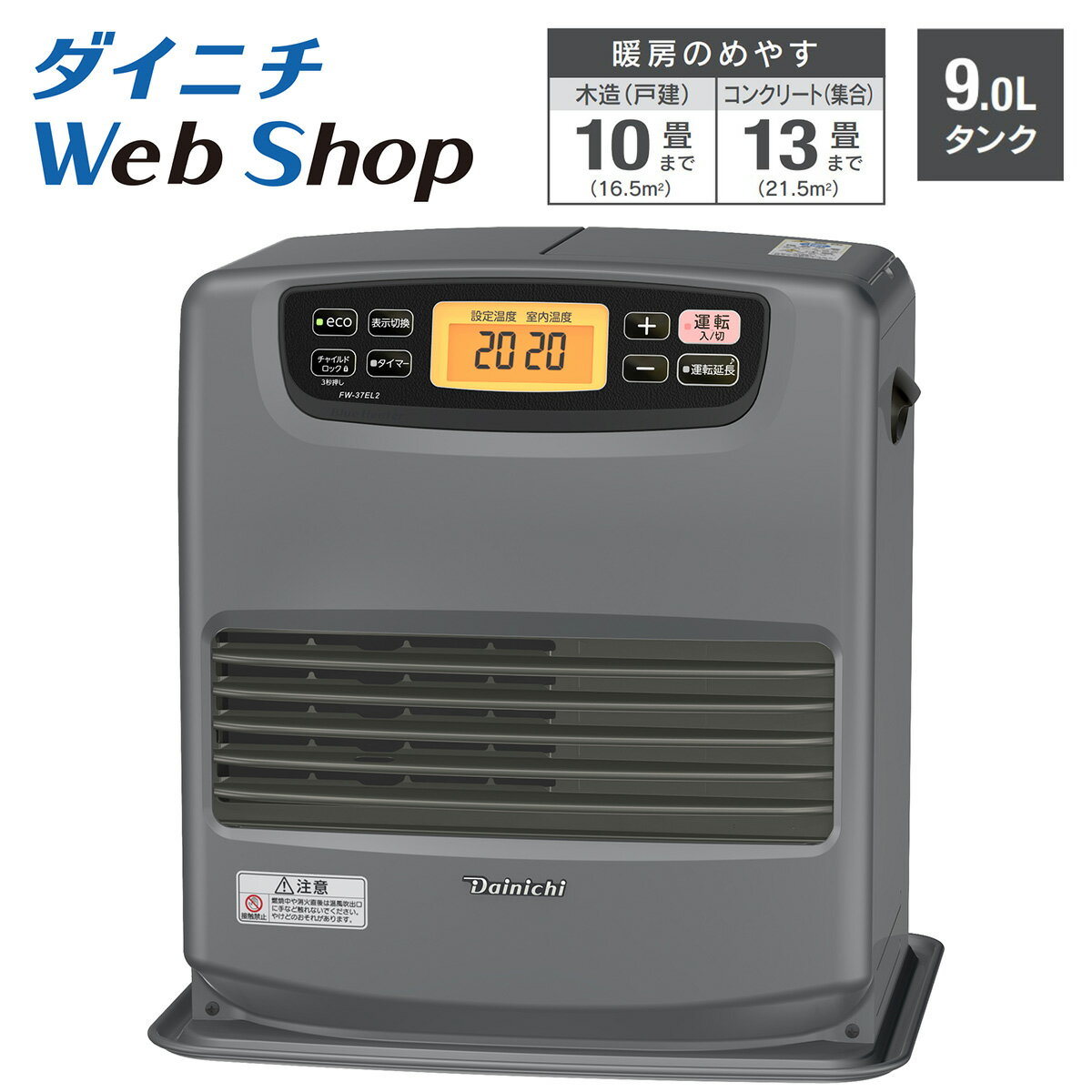 楽天市場】ダイニチ fw－37の通販