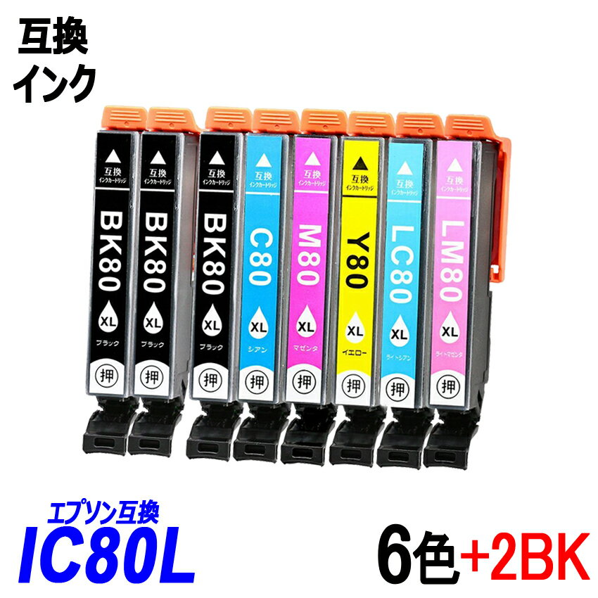 楽天市場】プリンター インク epson 807の通販