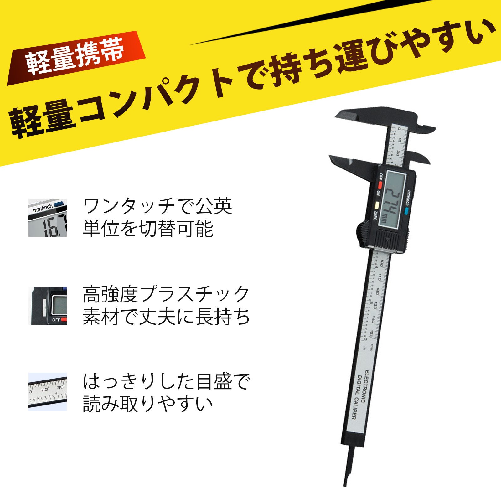 楽天市場】ノギス 歯科の通販