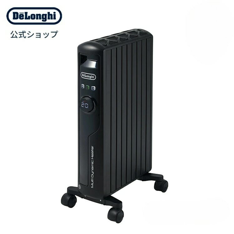 楽天市場】デロンギ マルチダイナミックヒーター mdhu12-pbの通販
