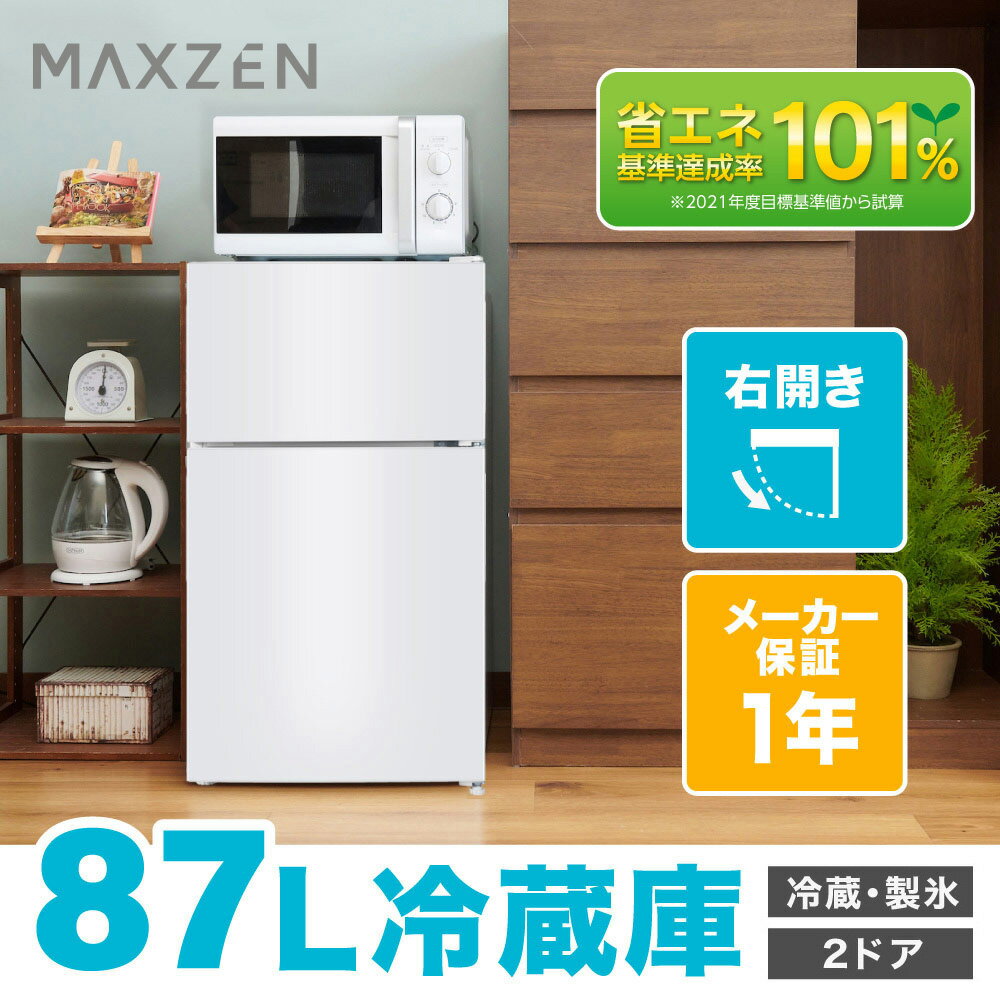 楽天市場】maxzen jr087ml01の通販