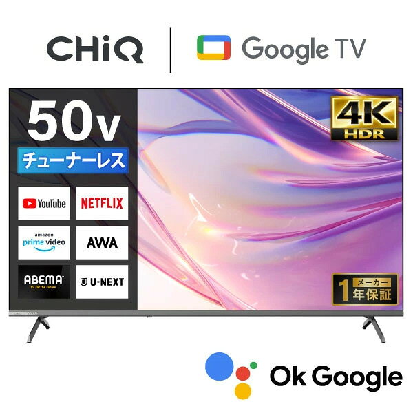 楽天市場】スマートテレビ（メーカーマクスゼン）（TV・オーディオ