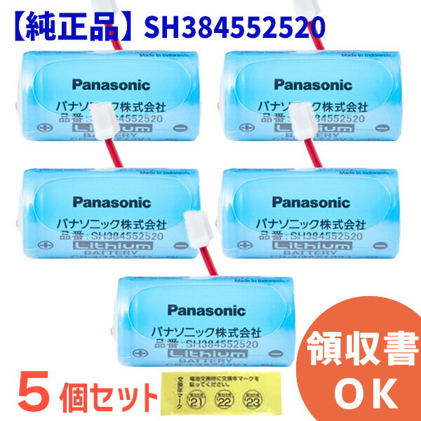 楽天市場】panasonic sh38455の通販