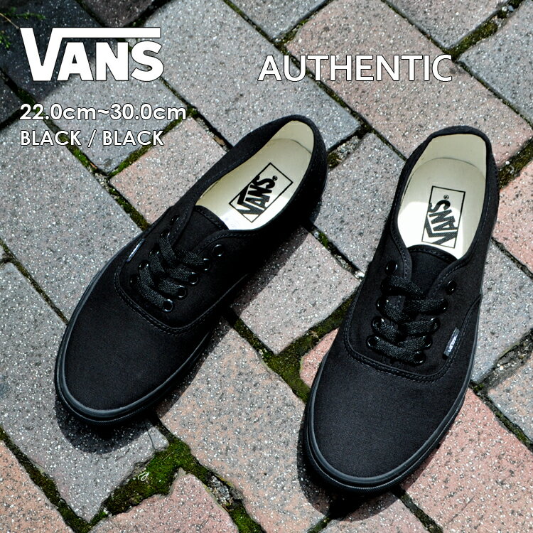 楽天市場】vans authentic anaheim blackの通販