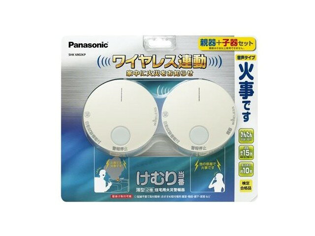 楽天市場】Panasonic けむり当番 薄型 ワイヤレス連動親器の通販