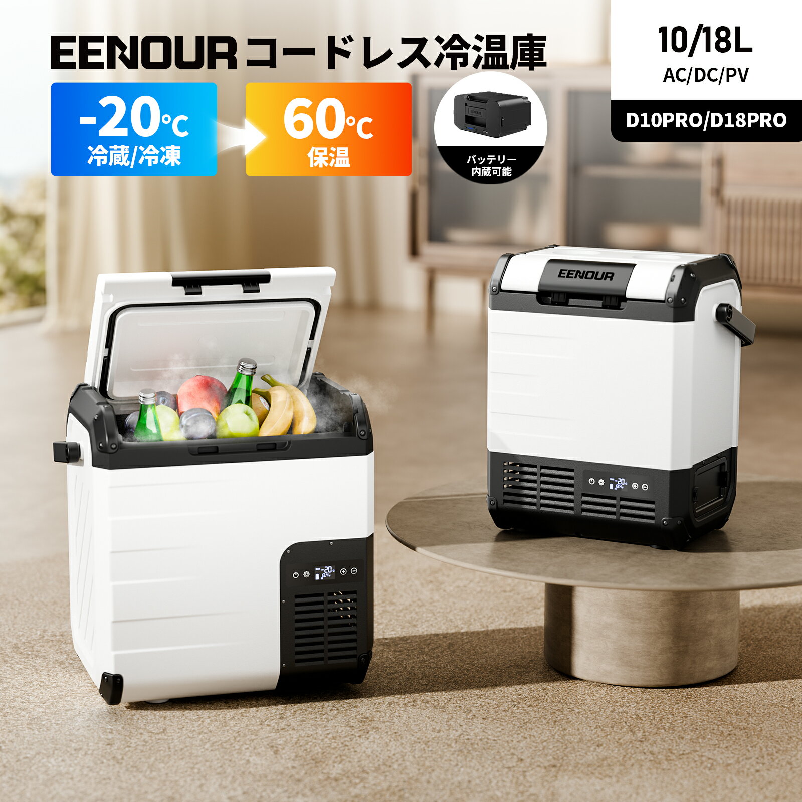 楽天市場】ポータブル 冷蔵庫（冷蔵庫・冷凍庫｜キッチン家電）：家電