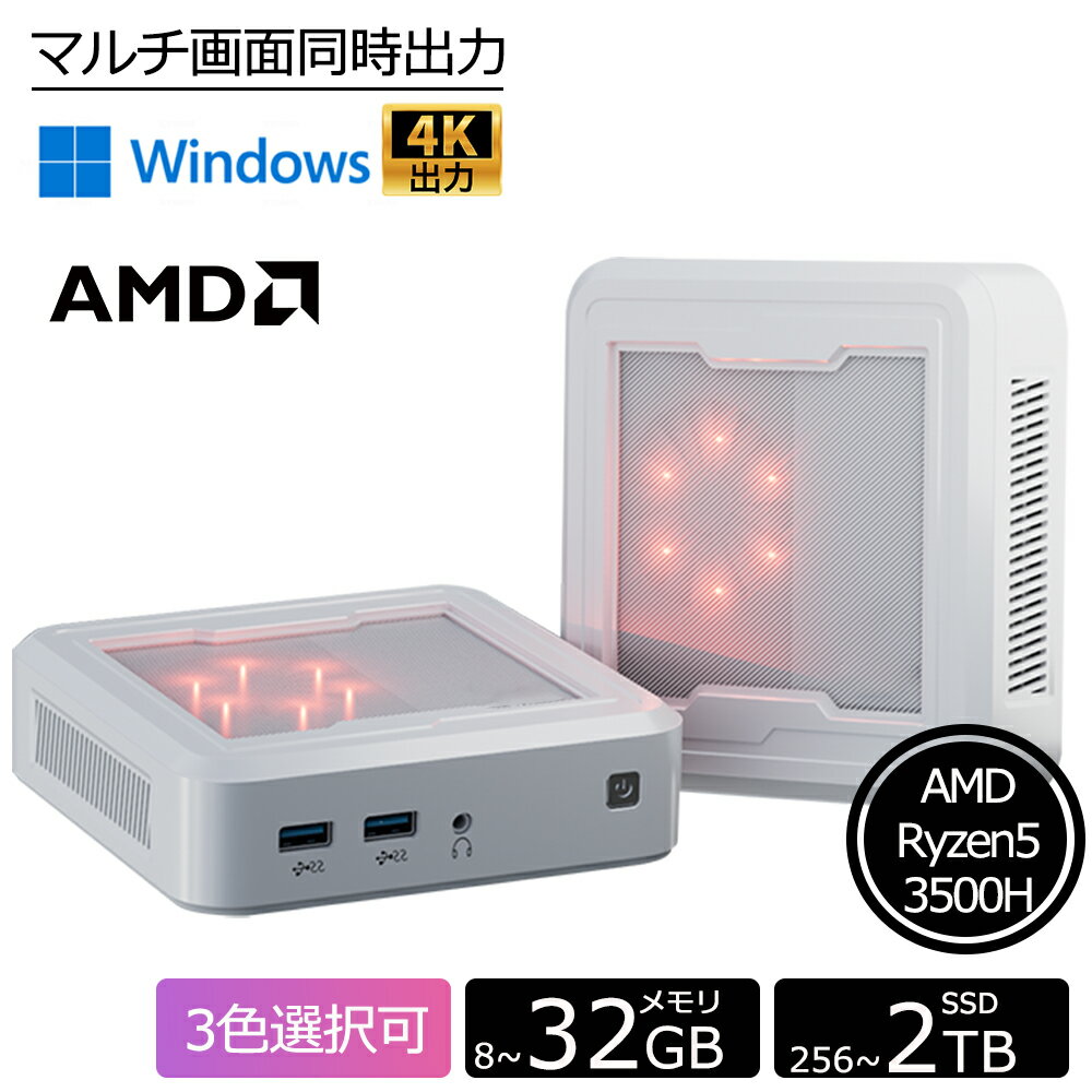 楽天市場】ミニpc windows11（CPU製品名AMD Ryzen 7）の通販