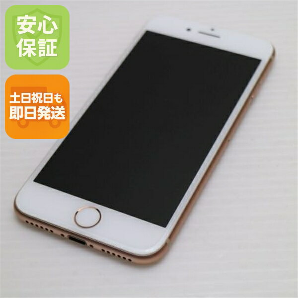 楽天市場】iphone8 ゴールド simフリーの通販