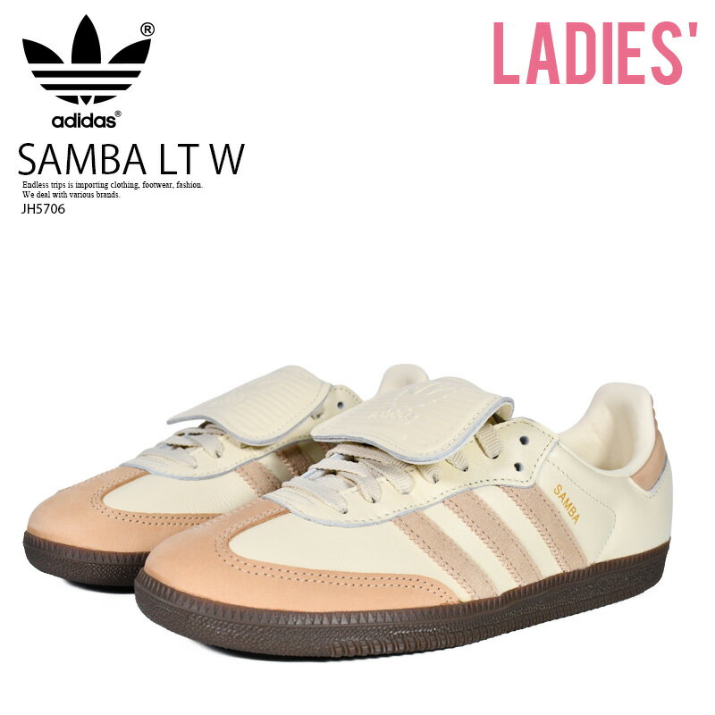 楽天市場】adidas samba lt（カラーベージュ）（靴）の通販