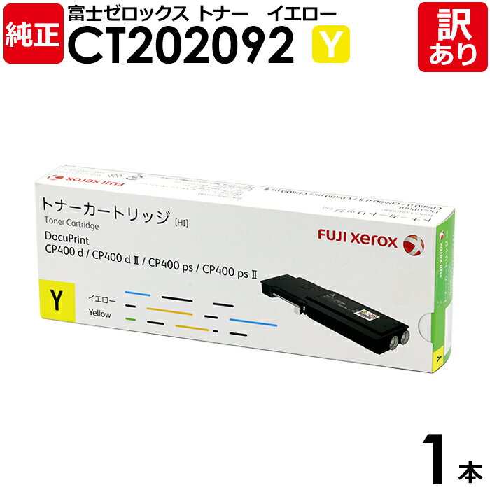 楽天市場】富士ゼロックス cp400dの通販