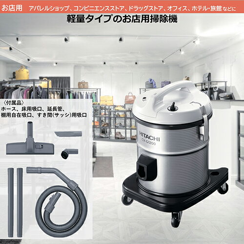 楽天市場】日立 掃除機（カラーシルバー）の通販
