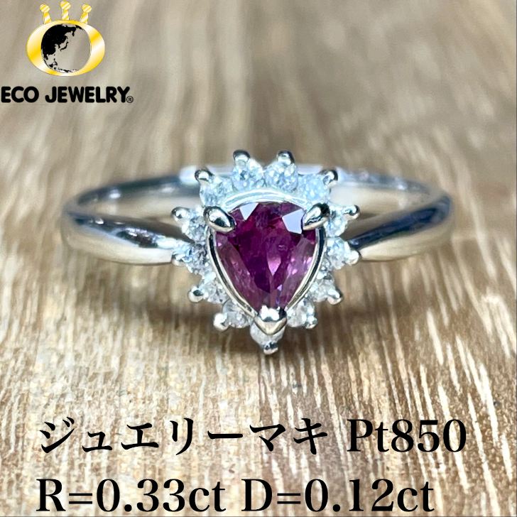 楽天市場】ジュエリーマキ リング（種類（宝石）ルビー）の通販