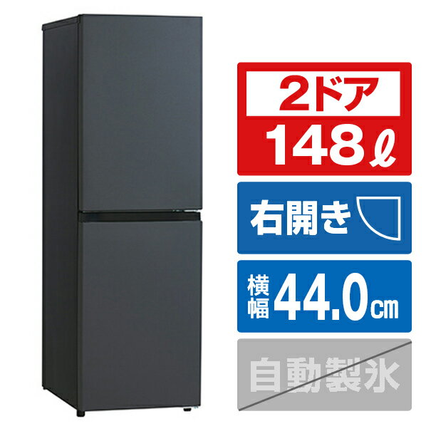 楽天市場】冷蔵庫（メーカーハイアール・定格内容積121 ～ 250.9L