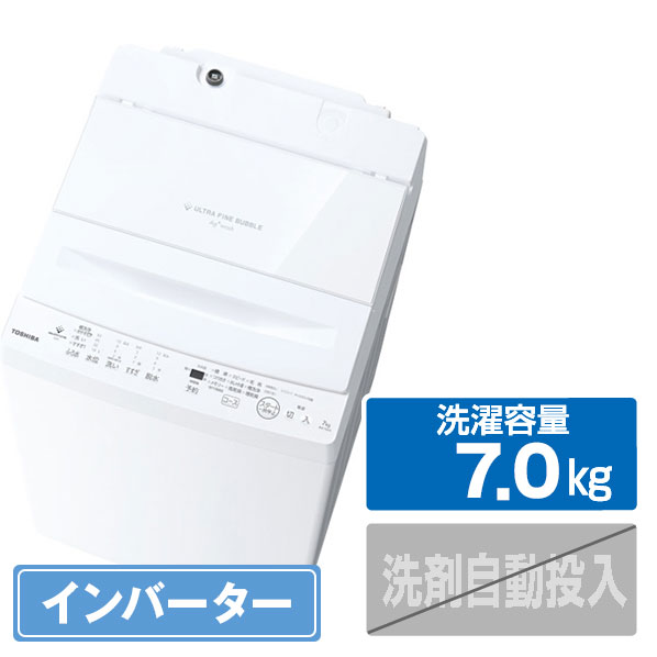 楽天市場】東芝 洗濯機 7.0kg ウルトラファインバブル洗浄