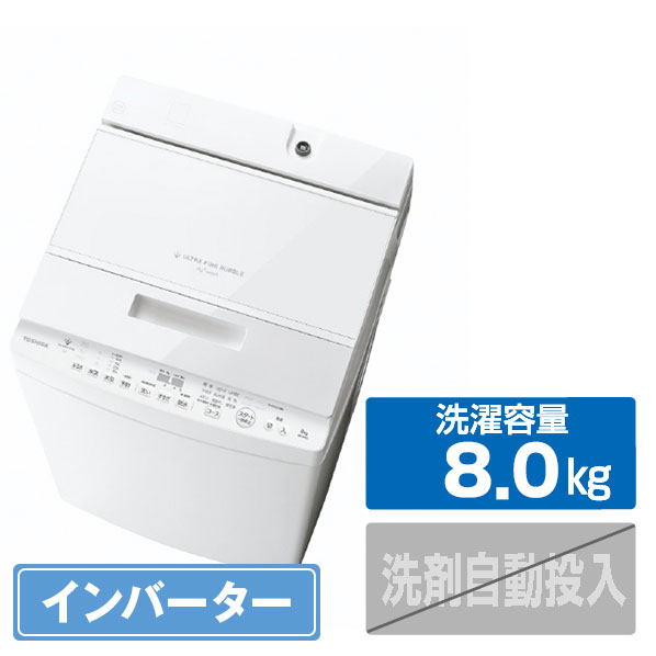 楽天市場】東芝 洗濯機 8キロの通販