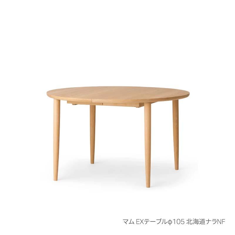 楽天市場】カンディハウス（テーブル｜インテリア・寝具・収納）の通販
