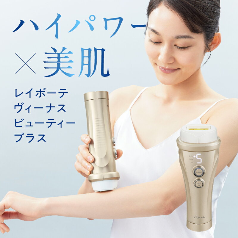 楽天市場】レイボーテビーナスプロの通販