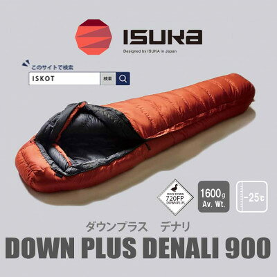 楽天市場】イスカ 900の通販