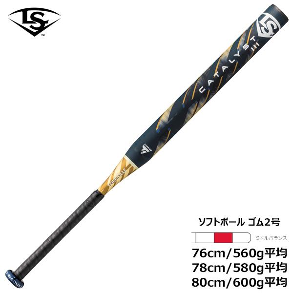 楽天市場】カタリスト 78cm ミドルバランスの通販