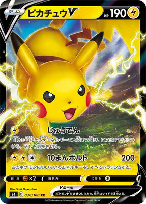 楽天市場】ポケモンカード ピカチュウ（トレーディングカード