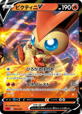 楽天市場】ポケモン カード ビクティニの通販