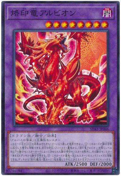 yugi-11-sd43-jp046.jpg