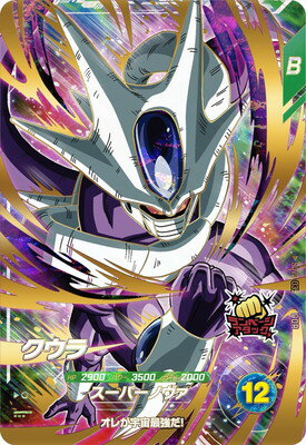 楽天市場】クウラ ドラゴンボール カードの通販