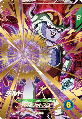 DBSDV】ダイバーズ第3弾/GDR(パラレル)カードリスト【ドラゴンボール