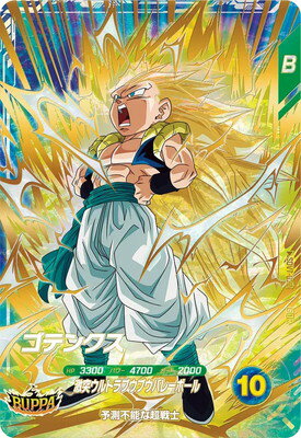 楽天市場】ドラゴンボールスーパーダイバーズ（コレクション｜ホビー