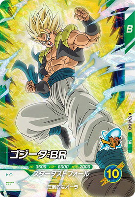 楽天市場】ドラゴンボール ゴジータ カードの通販