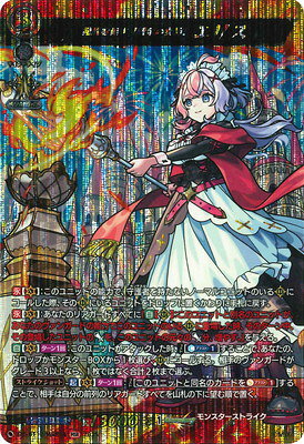楽天市場】バトルスピリッツ エリス デッキの通販