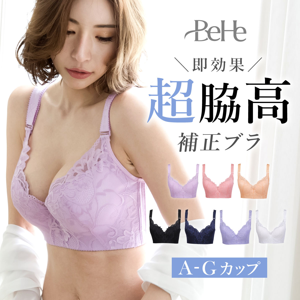 楽天市場】ブラの通販