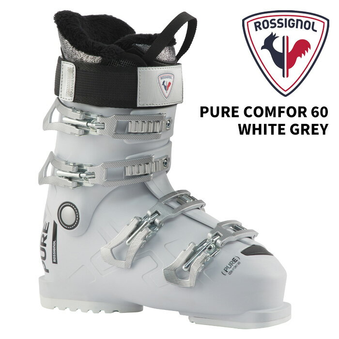 楽天市場】rossignol ロシニョール スキー ブーツ pure comfort 60の通販
