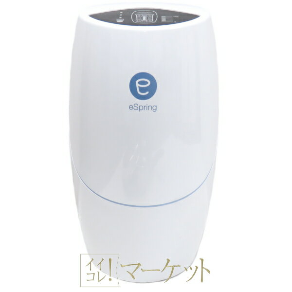 楽天市場】アムウェイ espring浄水器iiの通販