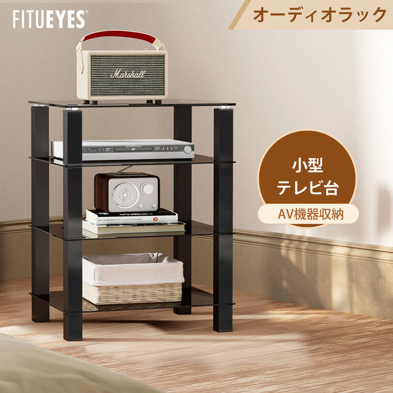 楽天市場】オーディオラック（奥行（cm）40 ～ 49.9）（収納家具