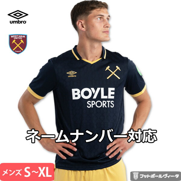楽天市場】ウエストハム ユニフォーム（サッカー・フットサル