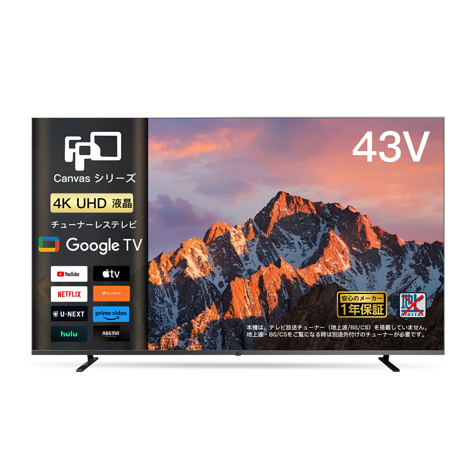 楽天市場】スマートテレビ（画面サイズ（テレビ）40 ～ 44型）（テレビ