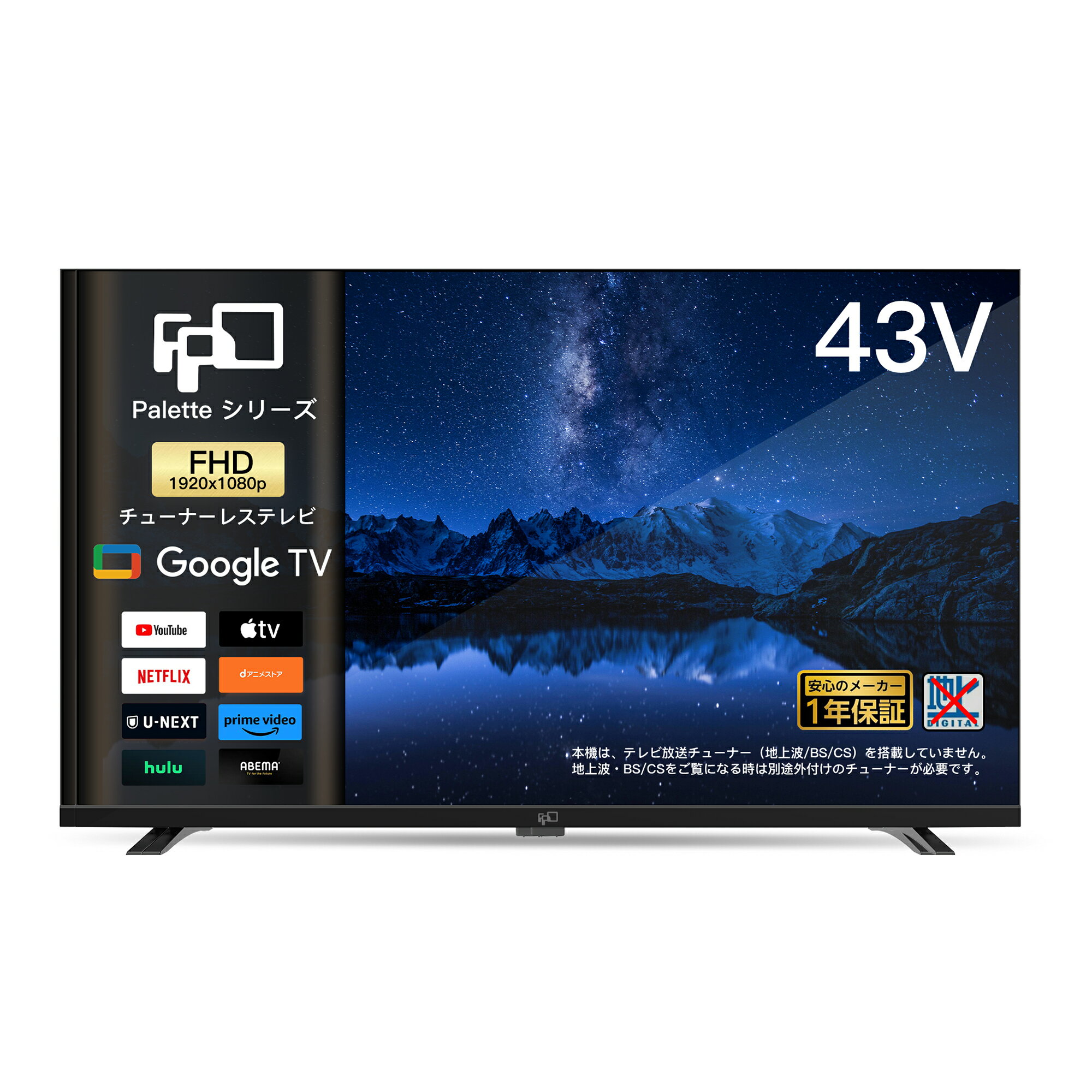 楽天市場】FPD 50V型 4K Google TV チューナーレステレビ CG50-C2の通販