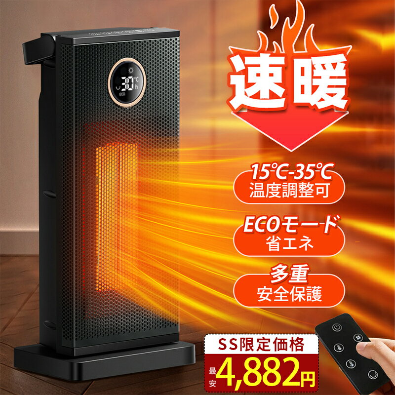 サンラメラ 1200W型 遠赤外線輻射式ニューセラミックヒーター 楽天市場
