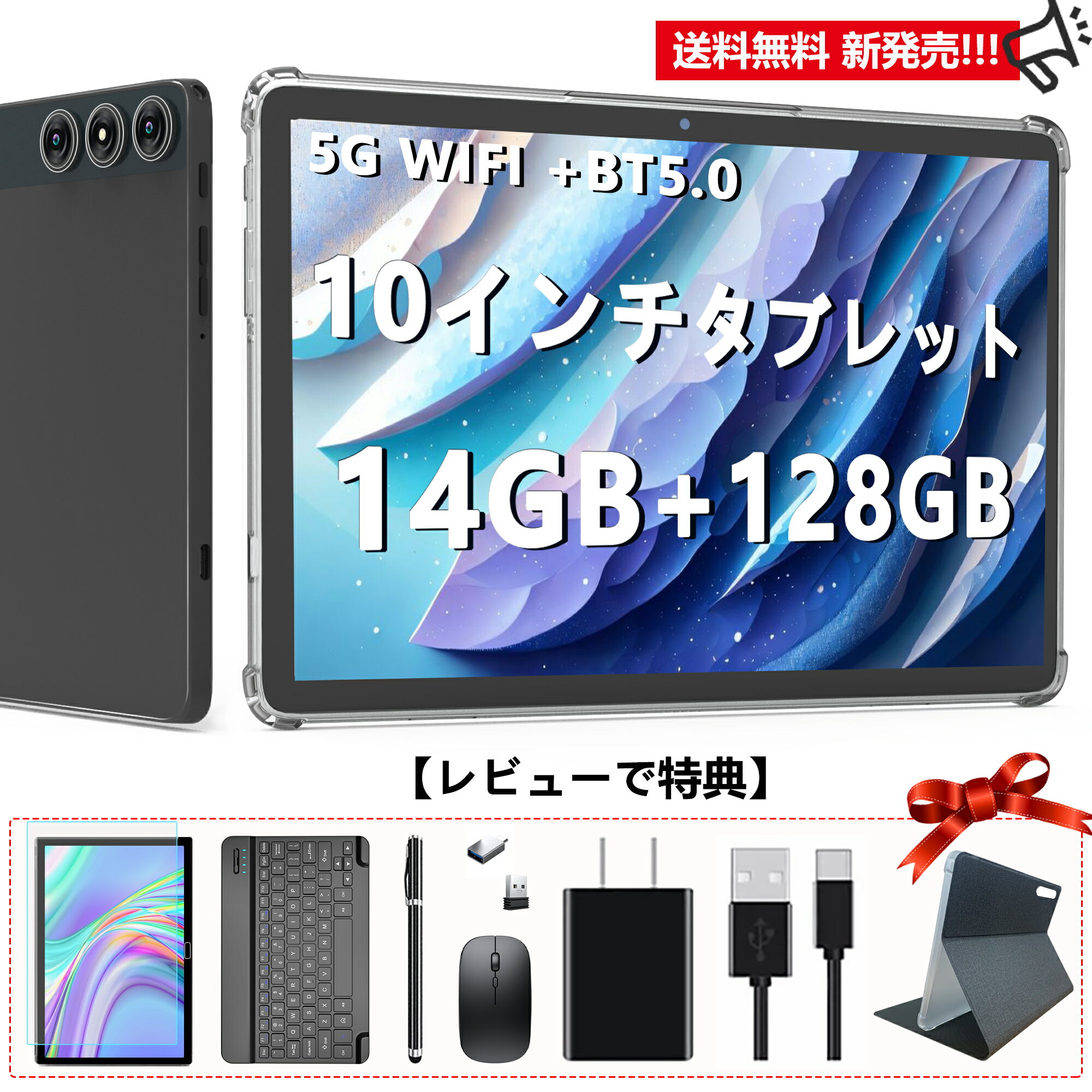 楽天市場】タブレット android 10 インチ lteの通販