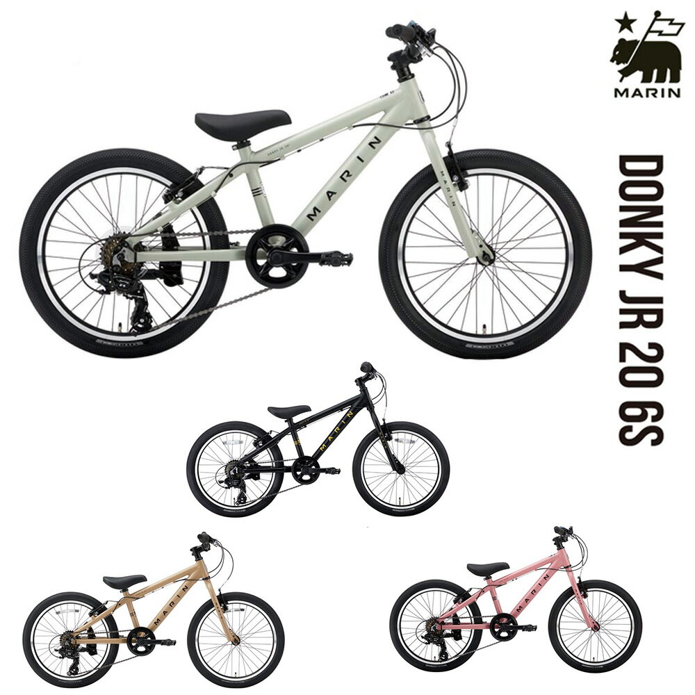 楽天市場】marin 20インチ 自転車の通販