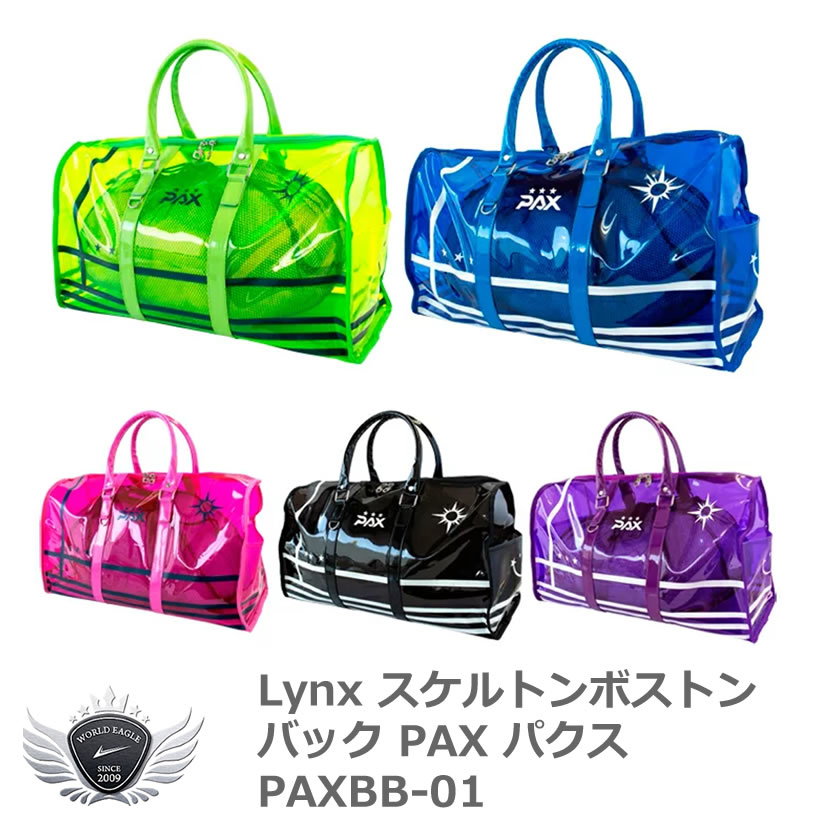 楽天市場】lynx リンクス pax パクス paxcb-01 スタンド キャディ